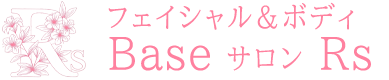 BaseサロンRs